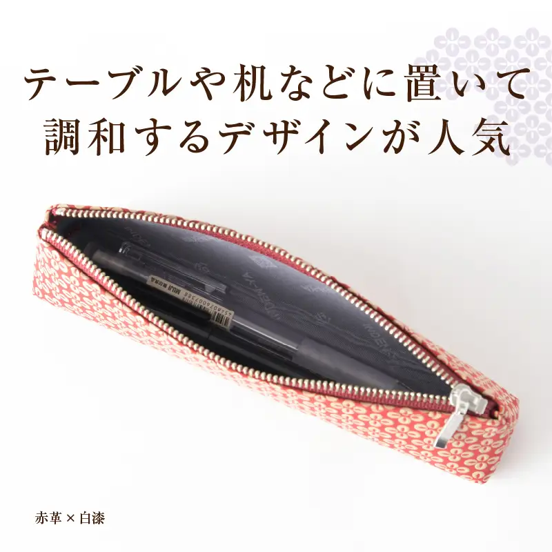 甲州市×印傳屋 ペンケースA（黒革×黒漆）C-1225
