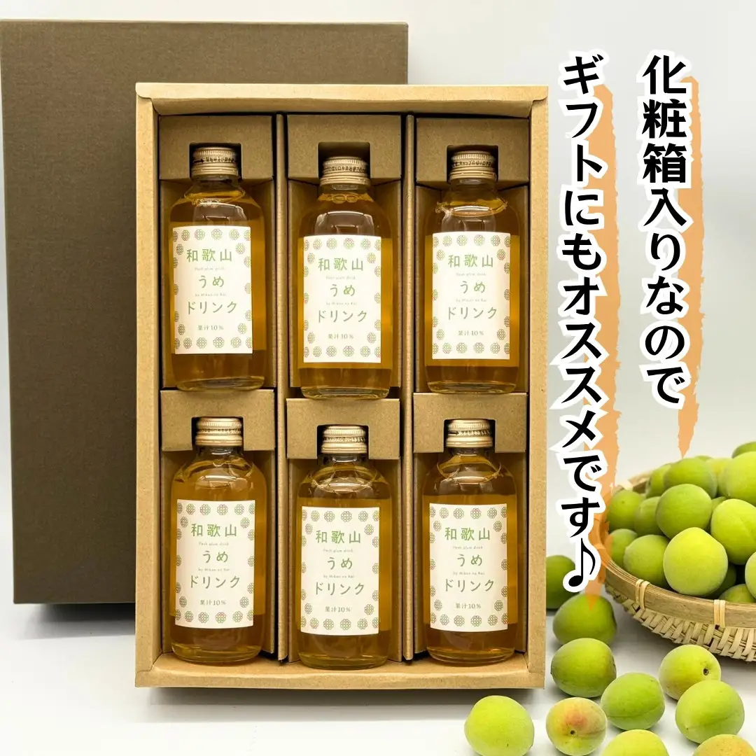 ［お中元］和歌山のうめドリンク 180ml × 6本  和歌山産 紀州の梅使用 無添加 ストレート ［みかんの会］