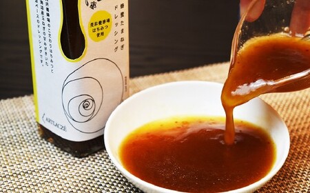 アルトラーチェ 調味料 3本セット （トマトとコンソメのスープ ・ ミルクドレッシング ・ 蜂蜜たまねぎドレッシング） 3種類 スープ 10倍濃縮 コンソメスープ ドレッシング 牛乳ドレッシング はちみつドレッシング 食品 セット 北海道 北広島市 常温