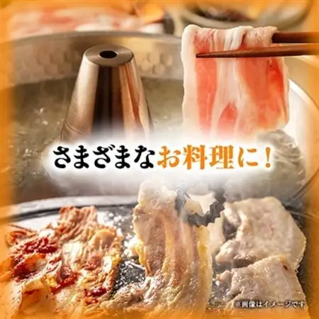 [小分けパックがうれしい] 越後もち豚肩ロース肉(しゃぶしゃぶ用) 合計900g_越後もち豚 肩ロース しゃぶしゃぶ_【配送不可地域：離島】【1644024】