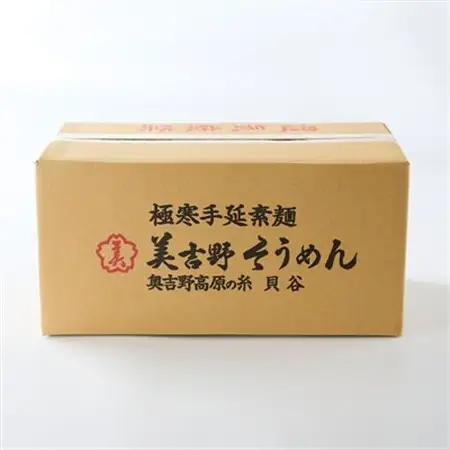 太つくり 『奥吉野　高原の糸』 40袋(1袋 250g/5束入)【1551051】