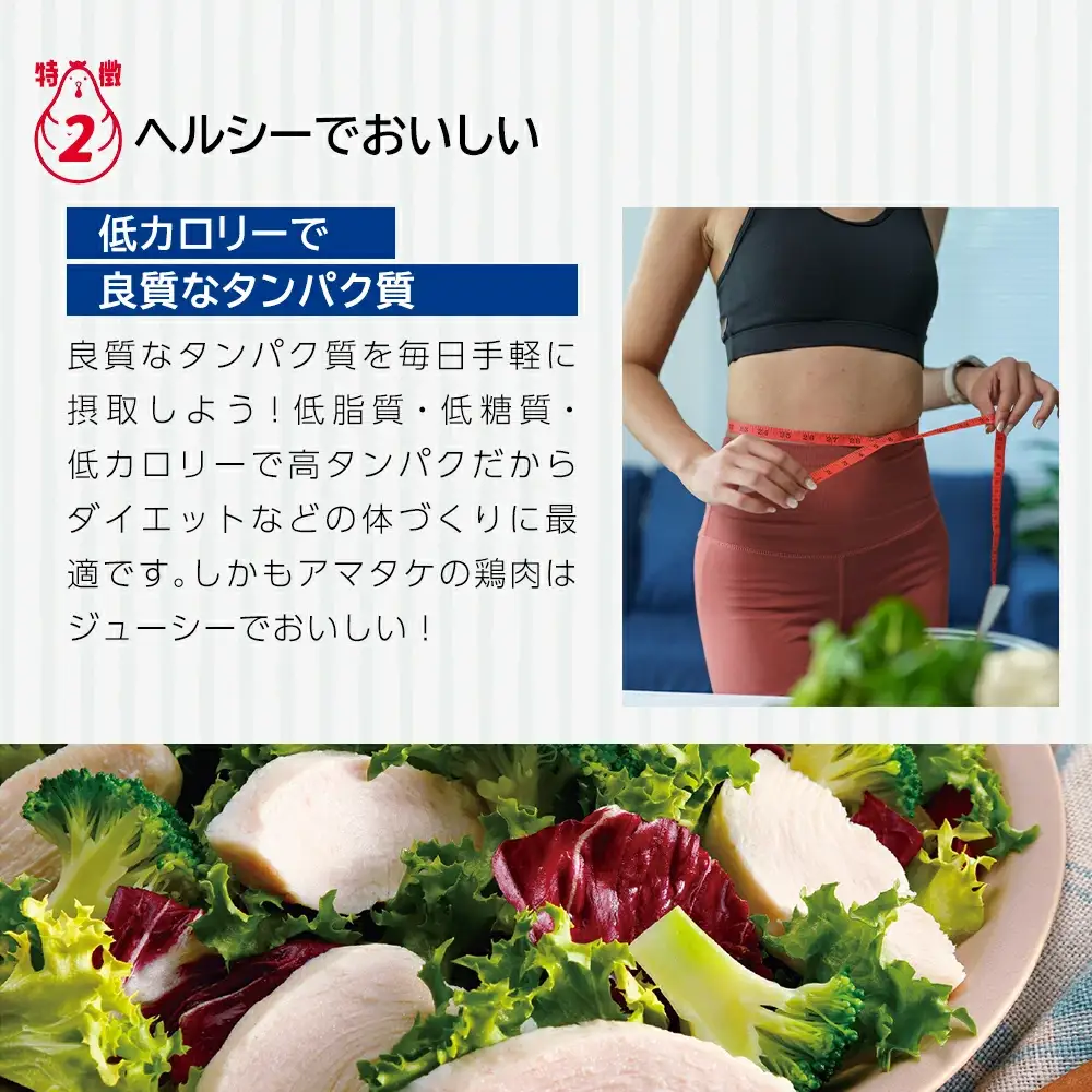 アマタケセレクト35　【04209-0276】