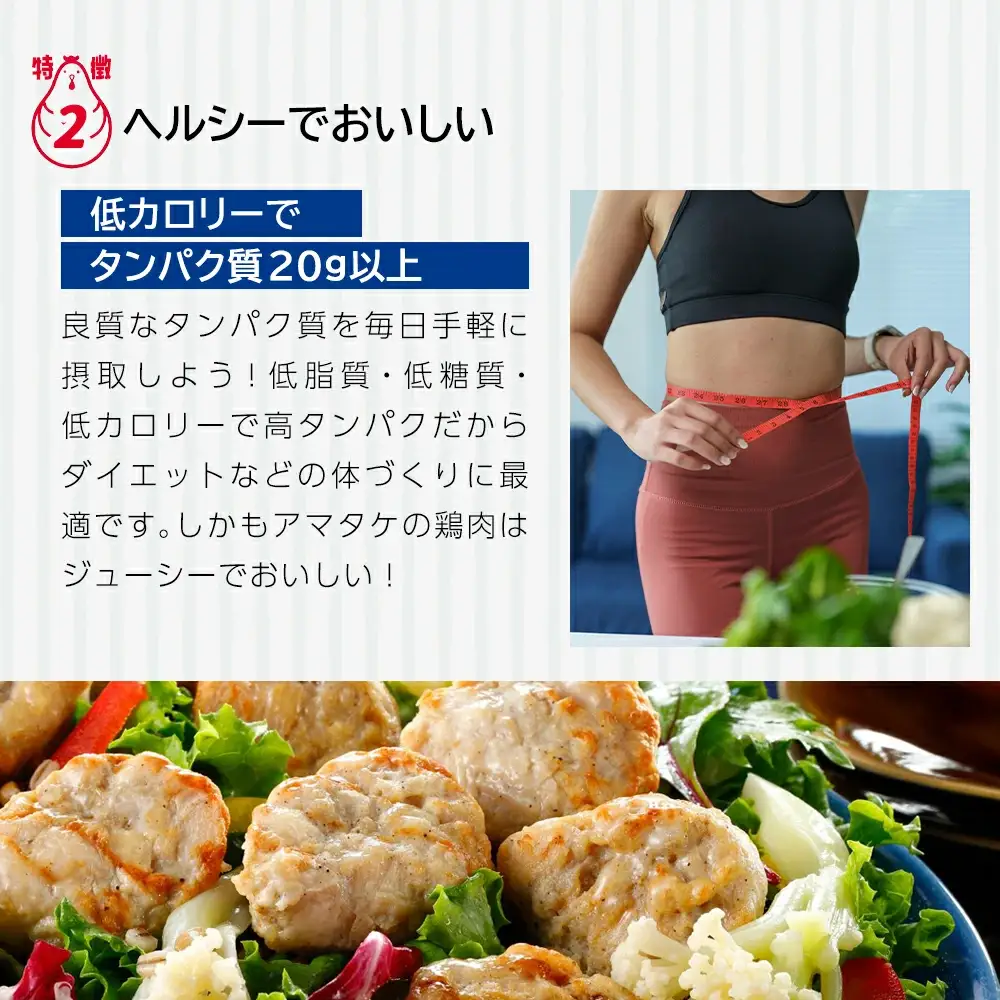 アマタケ朝のセレクトセット　【04209-0277】