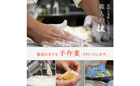 【かみふらのポーク 使用】 手包み ふらの餃子 8個入×4袋 小分け ジャンボ サイズ 中華 冷凍 即席 食品 簡単 加工品 調理不要 おかず 手作り ふらの 北海道 上富良野町 北の恵