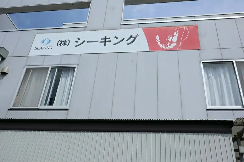 大粒カキフライ 40粒 【冷凍 牡蠣 かき 大粒 冷凍カキフライ 魚介類 海鮮 惣菜 おかず ギフト 簡単調理 冷凍配送 送料無料 神奈川県 大磯町】