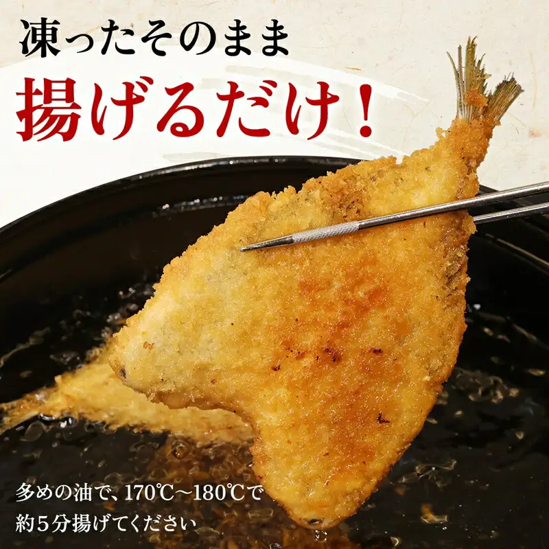 【定期便3カ月】国産あじフライ 10枚【冷凍 鯵 アジ 冷凍アジフライ 魚介類 海鮮 惣菜 おかず ギフト 簡単調理 冷凍配送 送料無料 神奈川県 大磯町】