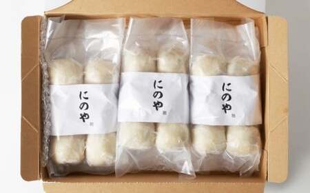 熊本上天草 にのやのいきなり団子 24個 いきなりだんご いきなり団子 だんご 団子 餡子 スイーツ お菓子 和菓子 おやつ デザート 冷凍 熊本県 上天草市