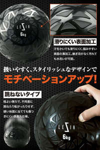 メディシンボール 〈アットライズ〉 ウエイト 3kg 筋トレ 体幹 トレーニング エクササイズ ダイエット rise471