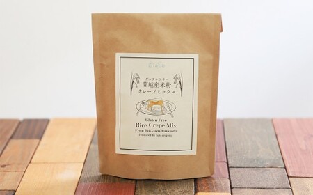 北海道蘭越産 米粉クレープ （3個入り） グルテンフリー 約210g×3個 （計約630g） ミックス粉 ミックス クレープ 米粉 スイーツ デザート お菓子 菓子 洋菓子 ゆめぴりか 北海道 蘭越町 常温