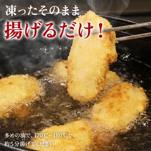 海鮮フライセット（大海老フライ、国産あじフライ、カキフライ） 【冷凍大海老フライ 海老フライ 鯵 アジ 冷凍アジフライ 冷凍カキフライ カキフライ 魚介類 海鮮 惣菜 おかず ギフト 簡単調理 冷凍配送 送料無料 神奈川県 大磯町】