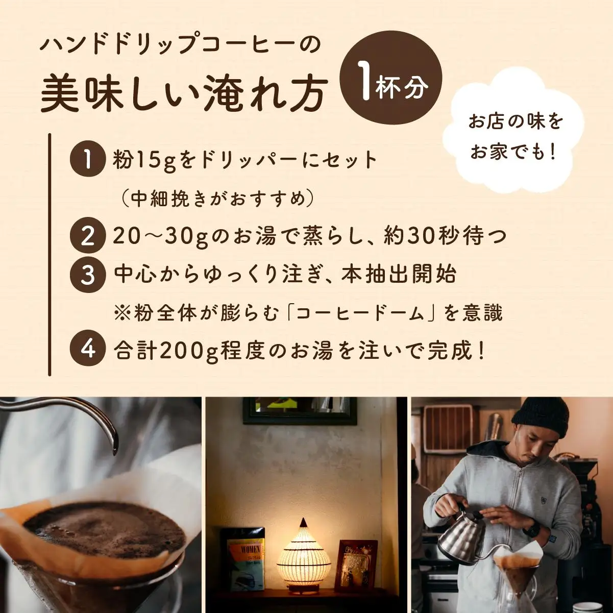 　SAKURAI BLEND 粉　【Sakurai Coffee】 中深煎り 250g×1
