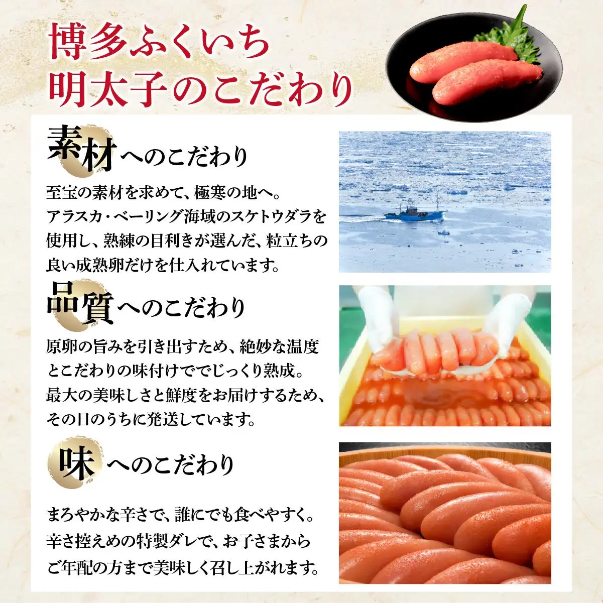 博多ふくいちの無着色辛子明太子 小切れ2kg(1kg×2) HF002