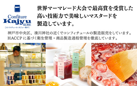美味しい 粒 マイスターマスタード3種 各1本 計300g / スパイス 調味料 つぶつぶ ペッパー 食感 ハム ソーセージ サラダ 卵料理 サンドウィッチ サンドイッチ ドレッシング ソース 普段使い 香辛料 洋がらし 兵庫県