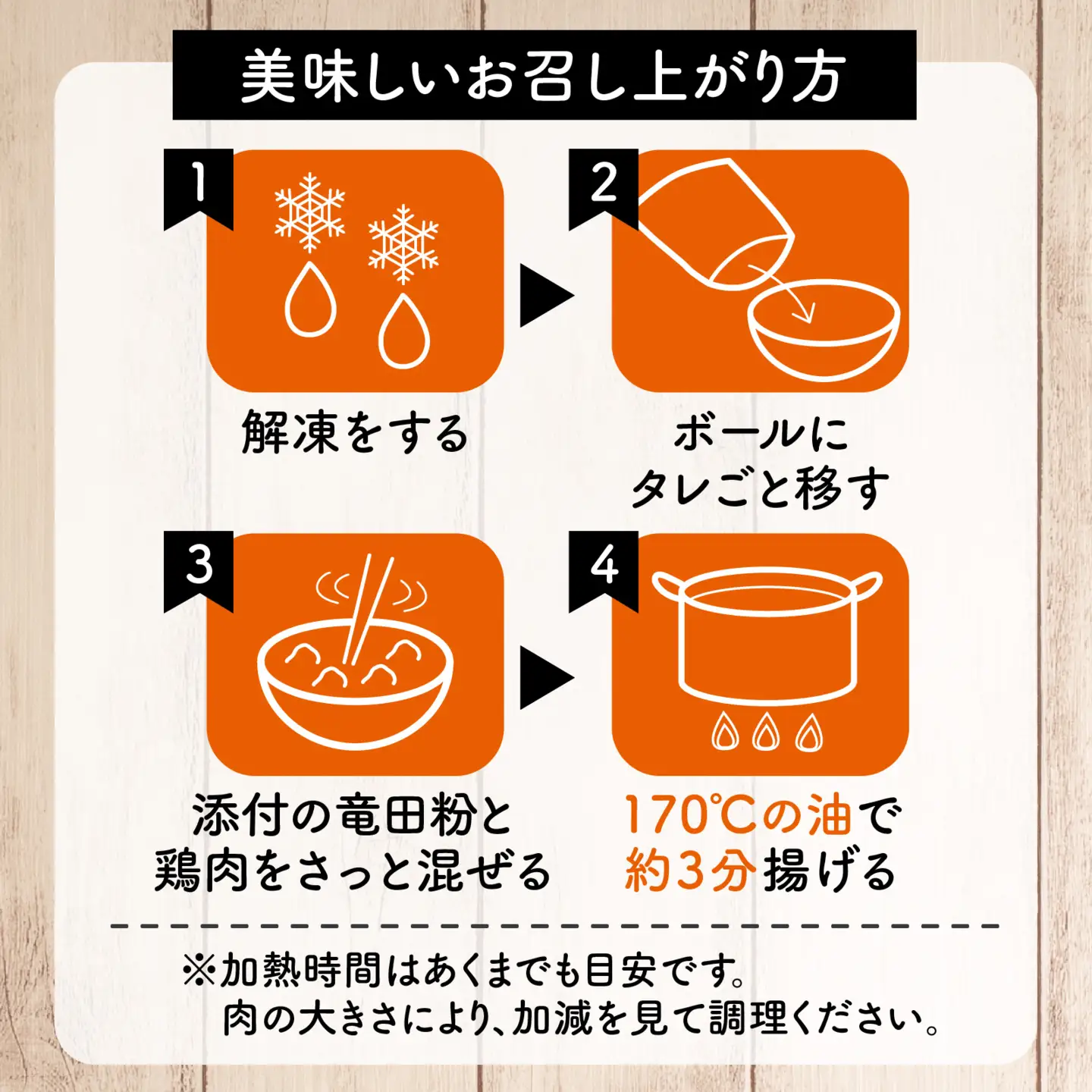 【揚げるだけ簡単！】ムネ塩竜田（500g×3パック）計1.5kg【KITO 唐揚げシリーズ 】| 唐揚げ 惣菜