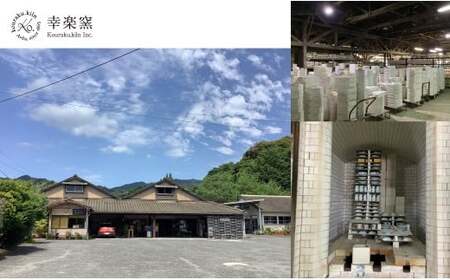 【平日限定】2名様分 親子で体験！有田焼シール転写体験チケット 【 幸楽窯 / YUIKA Lab 】 夏休み 工作 自由研究 陶芸 趣味 転写 シール 有田焼 体験 V35-4