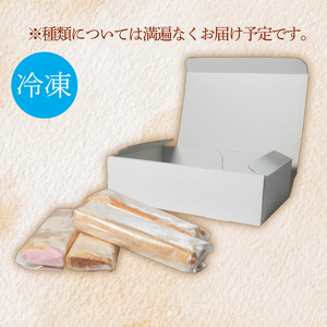 アイス クレープ 4本 冷凍 いちご チョコ バニラ コーヒー 【クレープ】