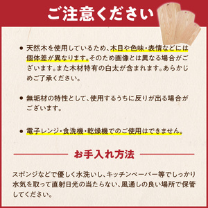 3つのサイズから選べる カッティングボード　（樹種： オーク）（サイズ: 大）_カッティング ボード 1枚 樹種 オーク サイズ 大 穴あきデザイン 無垢材 包丁 ダメージ 少ない 切るたび 心地よい音 まな板 お皿 キャンプ用 自然系植物性塗料 衛生的 お取り寄せ 福岡県 久留米市 送料無料 〔Qc166-3〕