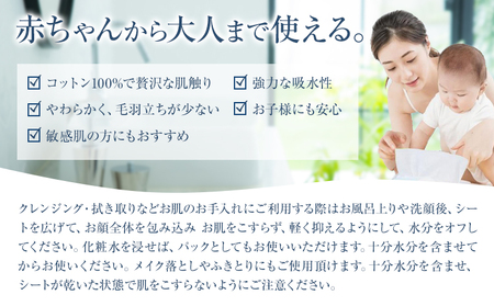 ITO スキンコットンタオル100 1個 100枚入り タオル 天然素材 使い捨てタオル