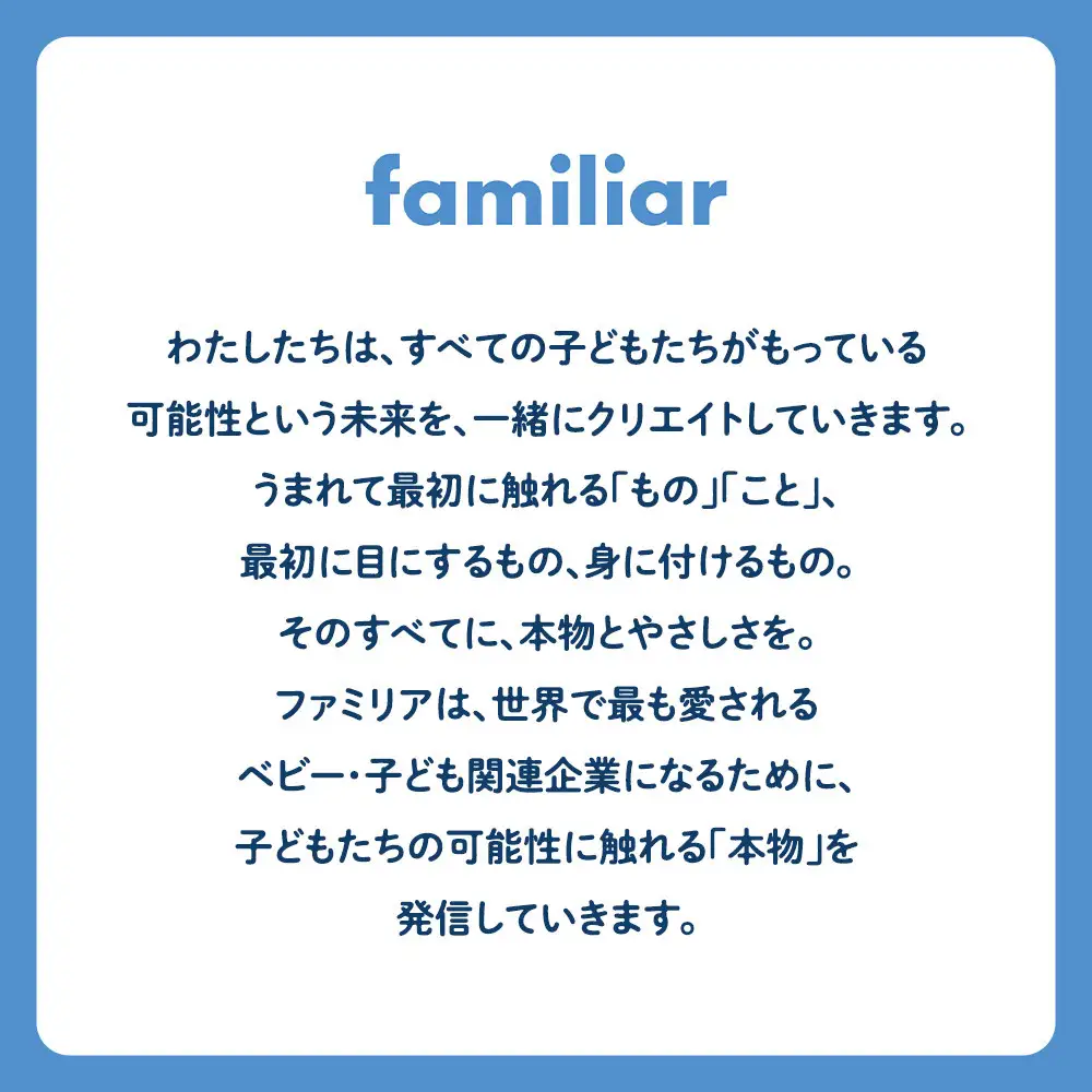 【ファミリア】familiar ポシェット（青系ファミリアチェック）