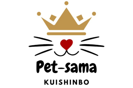 A-1259 島根県益田産ジビエ使用 犬用ジャーキー3種セット〈Pet-sama 鹿雅・猪馳・命芯〉