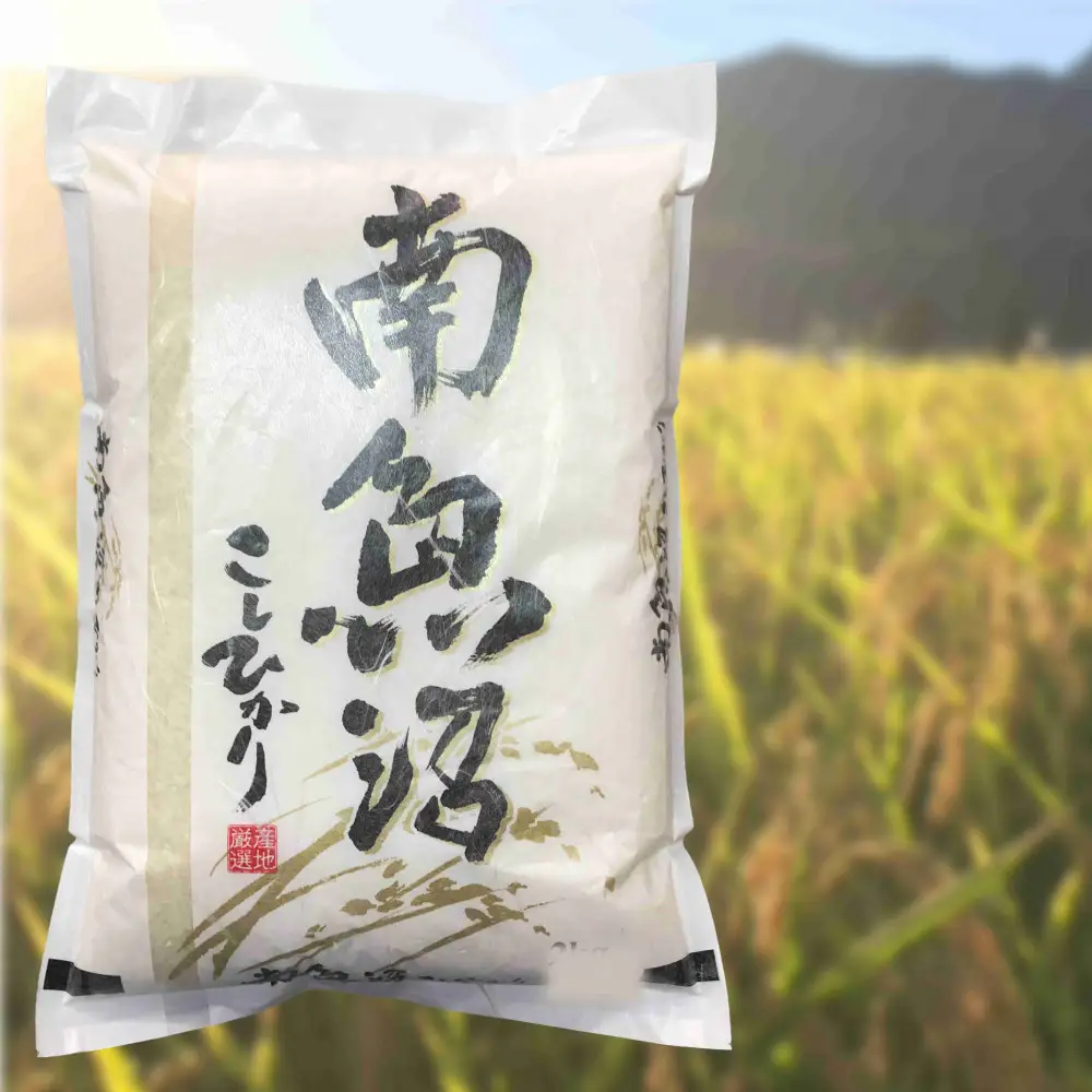 【令和8年産　新米予約】定期便３ヶ月：精米10kg生産者限定 南魚沼しおざわ産コシヒカリ【定期便 銘柄米 ブランド米 精米 こしひかり コシヒカリ 魚沼産 新潟米 ごはん】【2026年10月上旬から1ヶ月以内に順次発送予定】