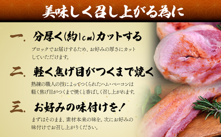 ハム 岩中豚ロースハム | ベーコン 肉匠もりやす