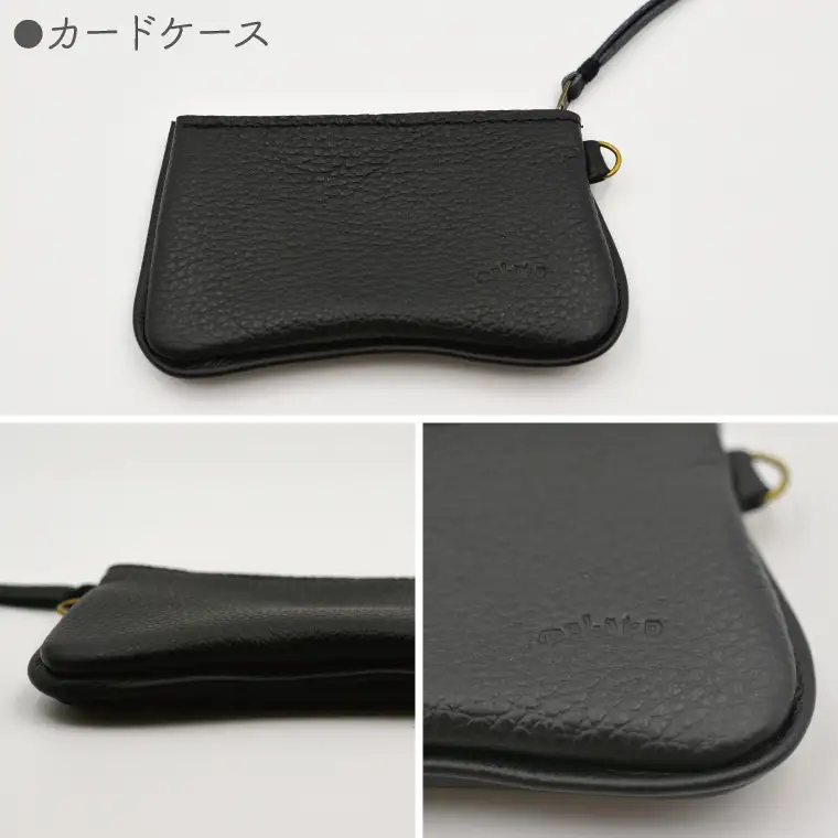 コインケース カードケース ブラック AX133
