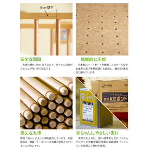 ベビーベッド「ファンシーミニ（ＷＨ）ホワイト色