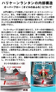 DIETZ78モカ(サンドブラストハーフホヤ)とランタンバックセット