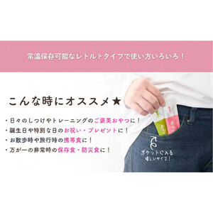 犬用あんこ「あんちゅーぶ」14g×10本入り