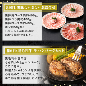 【F90005】＜定期便・全6回＞肝付町セレクト定期便《簡単調理で肉を楽しむ定期便B》 鹿児島県産 牛肉 豚肉 黒豚 牛丼 餃子 ギョウザ ロース 味噌漬け しゃぶしゃぶ 肩ロース バラ肉 ハンバーグ 定期便 セレクト 冷凍 冷凍食品 【株式会社きもつき未来商社そらまち】