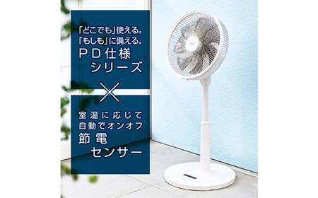 YAMAZEN DC扇風機 扇風機 F4N-1948