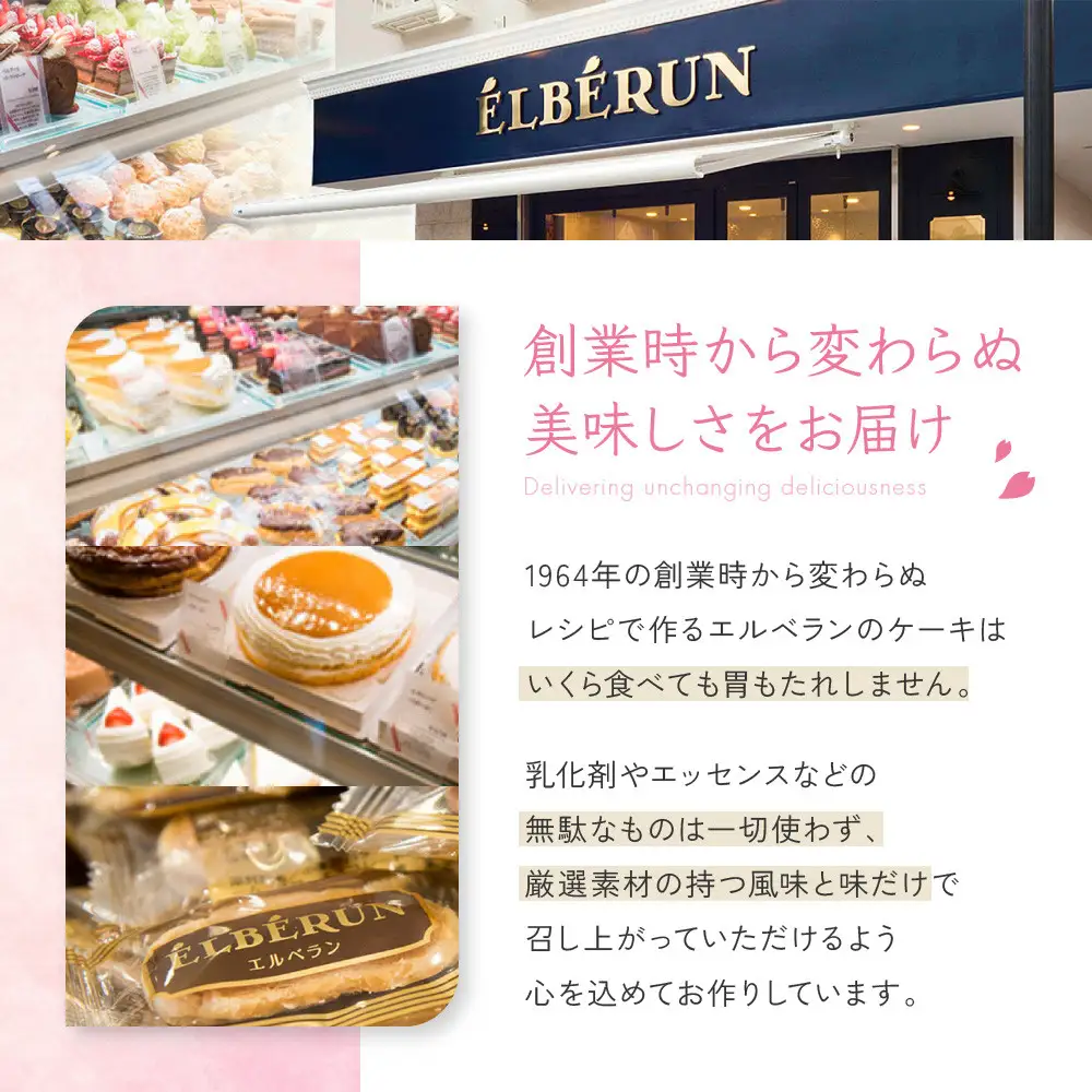 クッキー 【エルベラン】無添加エルベランクッキー＆夙川クラフトサブレ詰め合わせ 15枚入