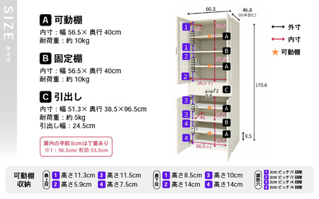 幅約60cm 可動棚付！ ガラス扉食器棚 NE-1860GT ホワイト木目 日本製 ≪寄付者様組み立て品≫ 【食器棚 棚 キッチンキャビネット キッチン収納 ガラス扉 食器 扉付き キャビネット ラック パントリー 新生活 国産】 [J-18816]