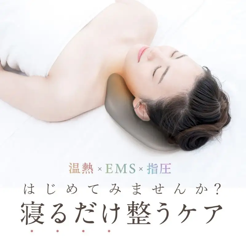 NIPLUX EMS ネックケア NECK PREMS 首枕 温熱 指圧 マッサージ マッサージ機 コードレス ネックストレッチャー ストレッチ 首 肩 スマホ首 ストレートネック リフレッシュ 日用品 美容 美容家電 健康家電 ニップラックス 博多 福岡市