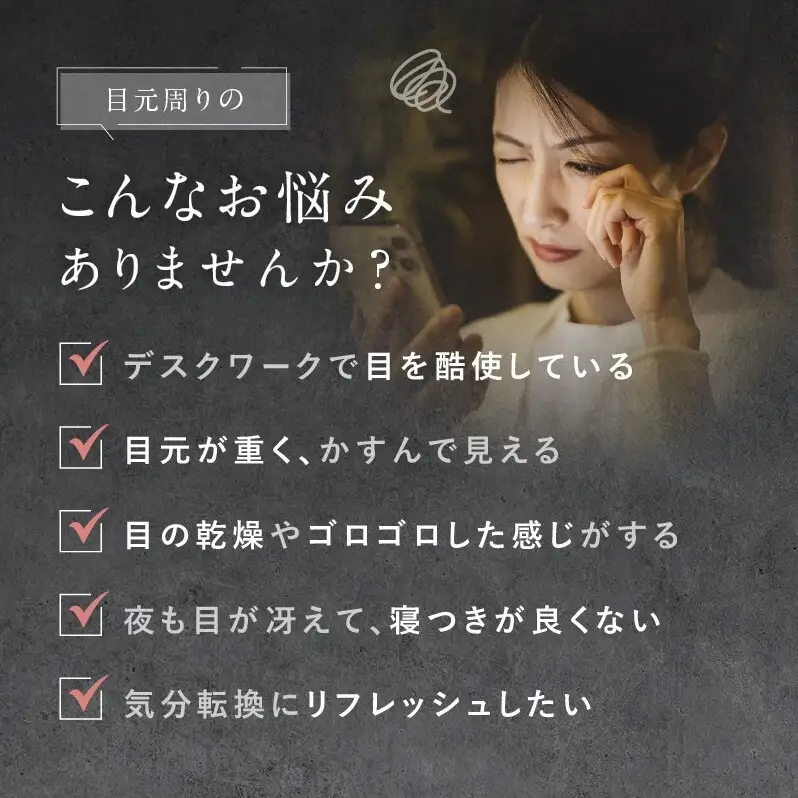 EYE RELAX S | 1年保証 取扱説明書付 温熱 加圧 アイマスク 目元ケア 温感エステ アイリラックスエス 充電式 遠赤外線 USB充電 美容家電 健康家電 ニップラックス 福岡市 人気 おすすめ 送料無料 ブラック