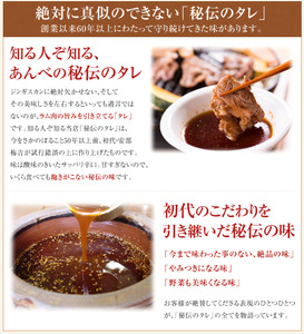 【 元祖「あんべ」の 遠野ジンギスカン 】秘伝 の タレ漬け 熟成 ジンギスカン・マトン モモ （120g×３）ジンギスカン じんぎすかん あんべ たれ  味付 冷凍 小分け