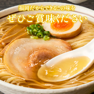 ラー麦麺の醤油ラーメン2食_ラー麦麺 醤油ラーメン 2食 こだわり 生麺 醤油 ラーメン スープ ラー麦 麺 コシ 強い 歯切れ 色 細麺 茹で時間 1分ほど お好み ねぎ チャーシュー トッピング お取り寄せ 福岡県 久留米市 送料無料 〔Br055〕