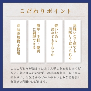 【訳あり】安心安全！お手軽調理！ カラフトししゃも 業務用みりん干しセット 【氷見みりん干し専門店】