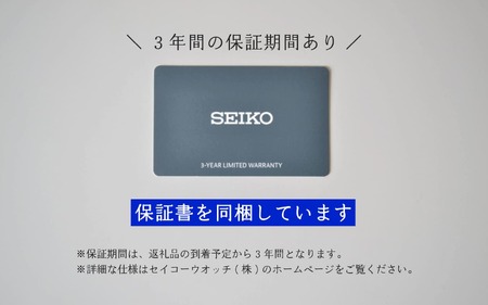 セイコー 腕時計 メンズ プロスペックス メカニカル【SBDC081】【正規品 3年保証】SEIKO  時計  ウォッチ ブランド