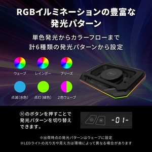Owltech 最大3500rpm ターボファン搭載 RGBイルミネーション対応 タッチパネル搭載 ゲーミング ノートPCクーラー EXTREME COOL OWL-TGNC-RGB【 ガジェット 海老名市 】