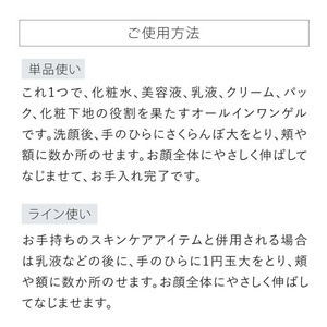 エッセンスセレクトゲル(100g) アスタキサンチン ペプチド オールインワン ゲル ジェル 化粧品 スキンケア コスメ 化粧水 乳液 美容液 クリーム パック 化粧下地 保湿力 エイジングケア 美容 オールシーズン TOUT VERT 【m83-08】【トゥヴェール】
