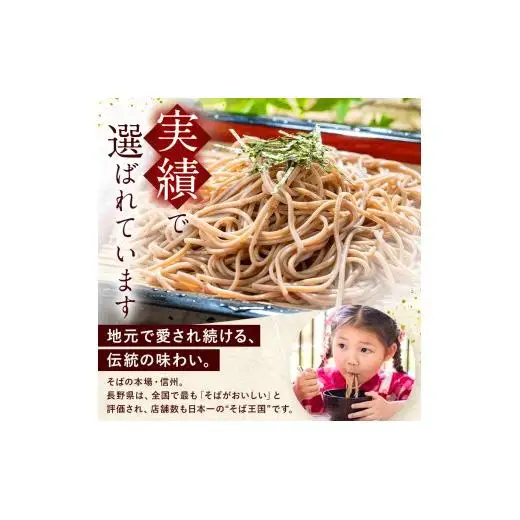 【業務用冷凍そば】信州そば 冷凍生麺 2人前（200g)
