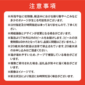 アサヒスーパードライ＜500ml＞24缶1ケース ビール