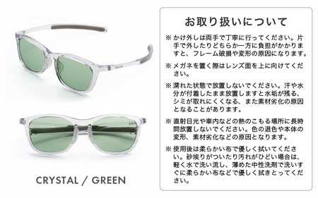 アイケア 目元のスキンケアができるアイウェア『SOLAIZ』ウエリントンモデル SLD-003 CRYSTAL/GREENレンズ 1本 (クリスタル / グリーンレンズ) 1本 【サングラス 伊達メガネ ウエリントン メンズ レディース 男女兼用 ユニセックス 紫外線対策 UVカット率99.9%】 [C-17208_06]