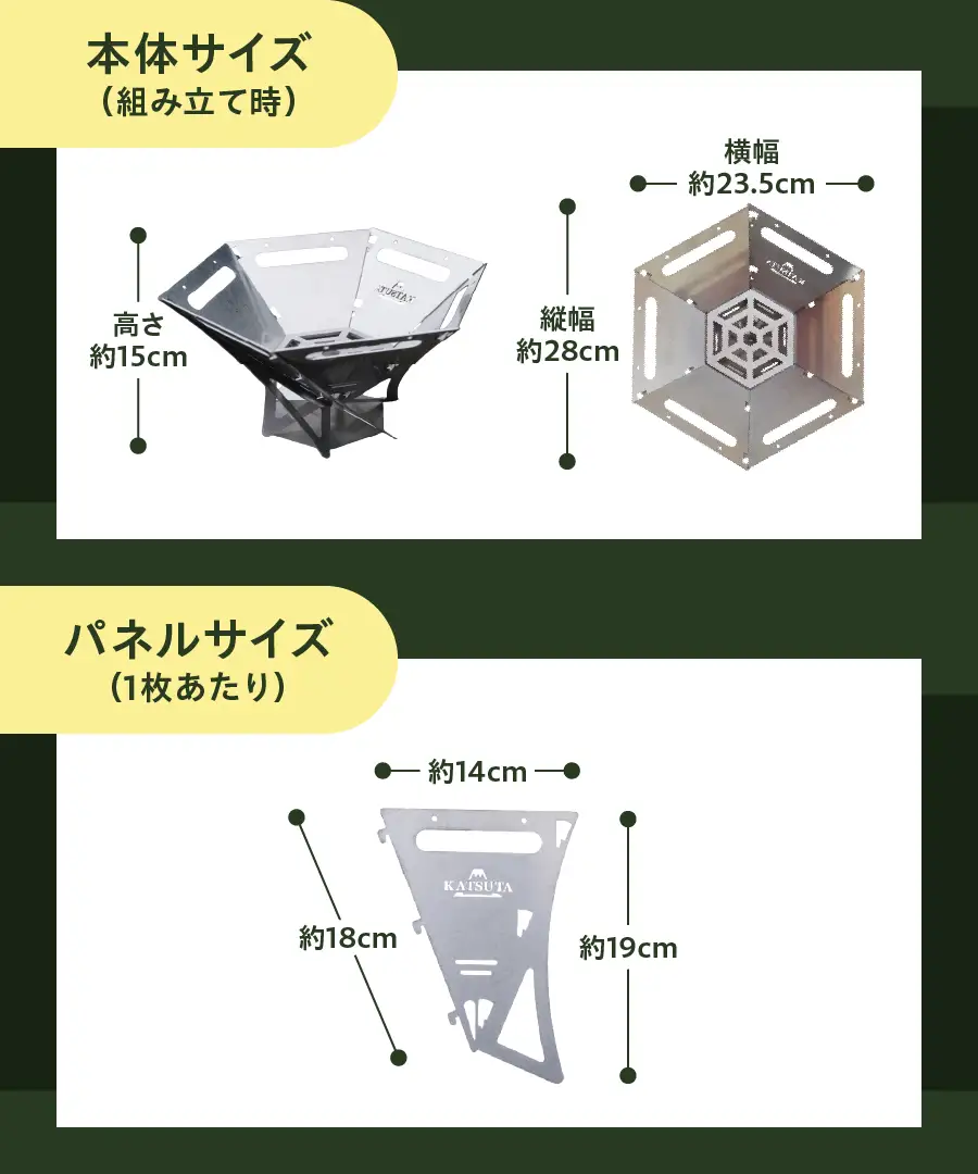 【ふるなびWEEK対象】 ステンレス焚き火台　六角　ソロキャンプ用 アウトドア キャンプ用品 焚火台