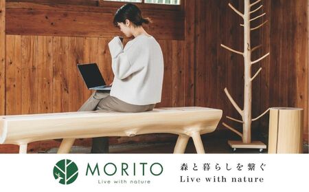 木の靴べら 中 1個／ くつべら ウォルナット ギフト 木工品 おしゃれ 暮らし 天然木 MORITO 森庄銘木 奈良県 宇陀市 ふるさと納税