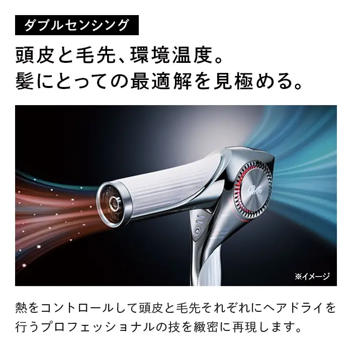ReFa BEAUTECH DRYER BX【ホワイト】 ドライヤー 美容 家電 ドライヤー
