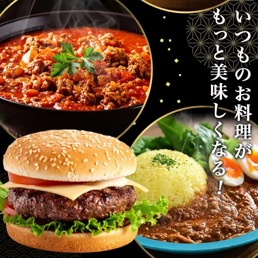 宮崎牛100％ミンチ800g〔11-89-007-800g〕_(都城市) 宮崎県産宮崎牛 ミンチ 200g×4パック 宮崎県内 飼育 黒毛和牛 ハンバーグ メンチカツ