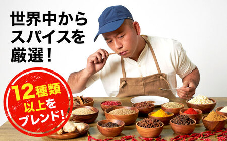 バカまぶし 辛くないの 80g 万能 スパイス 西村瑞樹監修 キャンプ 調味料 アウトドア スパイス[AYAV002]